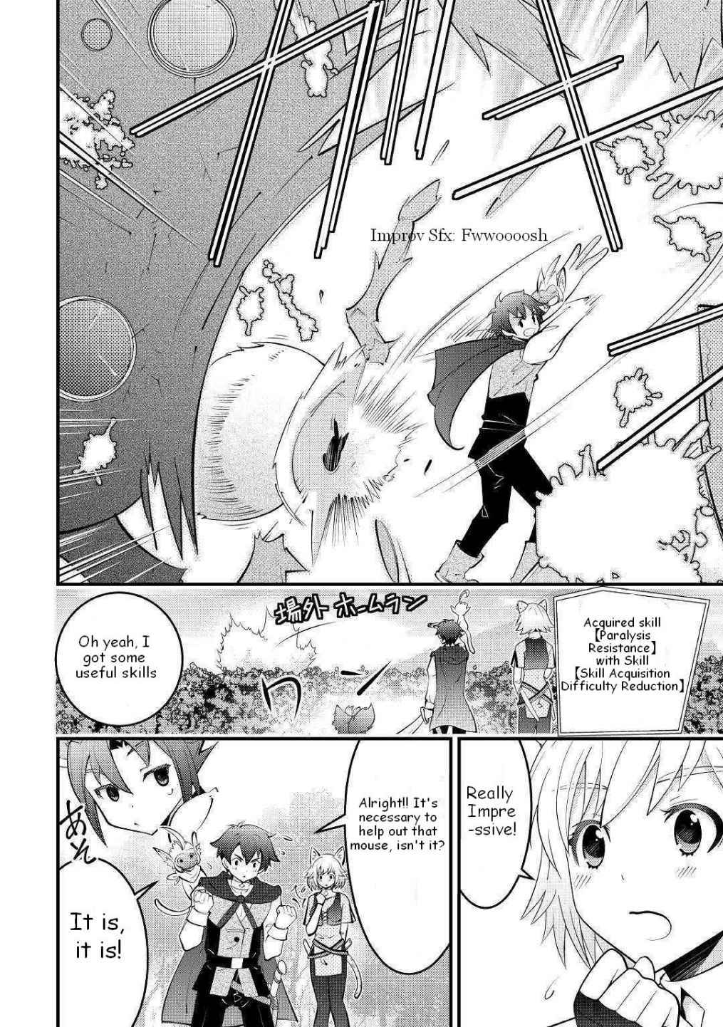 Kamisama ni Kago 2 Nin Bun Moraimashita Chapter 9 8